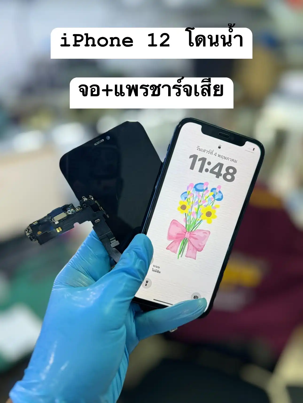 439959384 7864405563593466 4463896188135171641 n