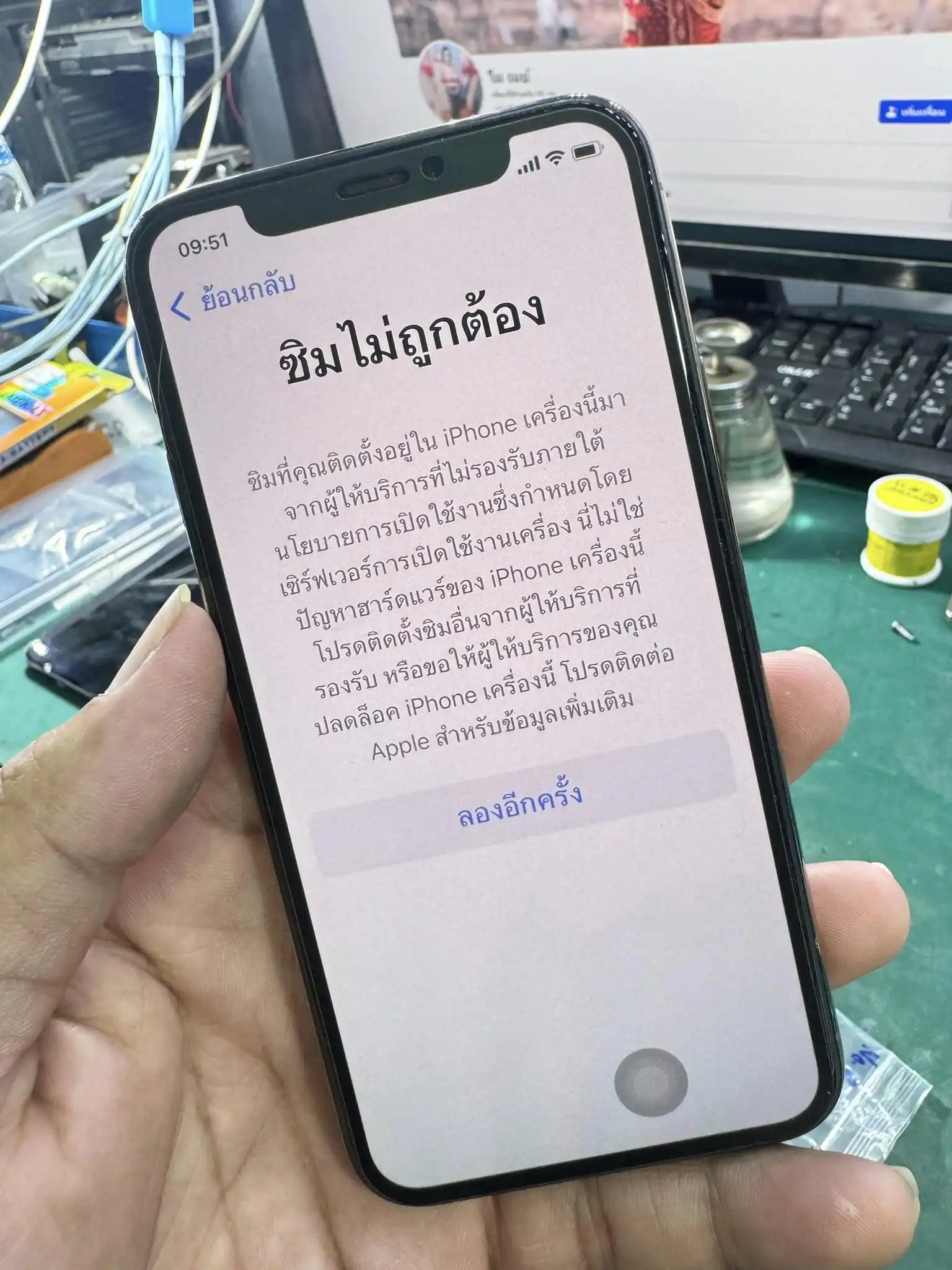 440853067 7837255606308462 1438907093488858490 n